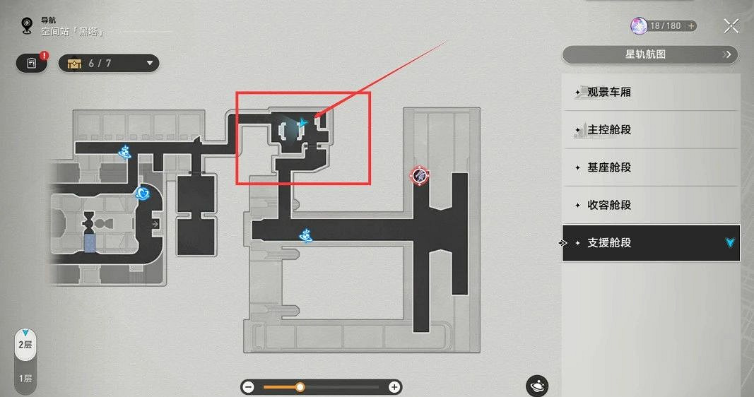 《崩壞星穹鐵道》隱藏黑塔幣獲取方式匯總 隱藏黑塔幣獲取方法