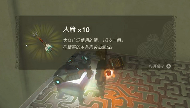 《塞爾達傳說王國之淚》納裘亞哈神廟怎麽過?納裘亞哈神廟攻略 《塞爾達傳說王國之淚》納裘亞哈神廟怎麽過?納裘亞哈神廟攻略