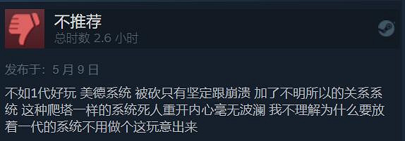 肉鴿回合制戰術《暗黑地牢2》現已發售!Steam特別好評 肉鴿回合制戰術《暗黑地牢2》現已發售!Steam特別好評