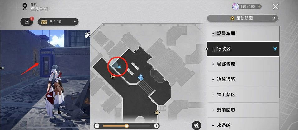 《崩壞星穹鐵道》隱藏冬盾幣獲取方式匯總 雅利洛隱藏任務一覽 《崩壞星穹鐵道》隱藏冬盾幣獲取方式匯總 雅利洛隱藏任務一覽