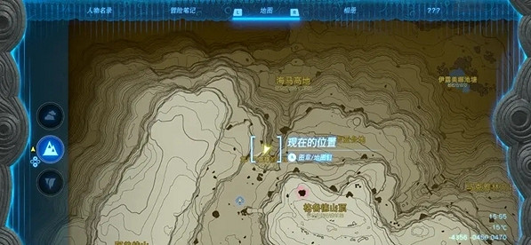 《塞爾達傳說王國之淚》汀空套獲得方法 《塞爾達傳說王國之淚》汀空套獲得方法