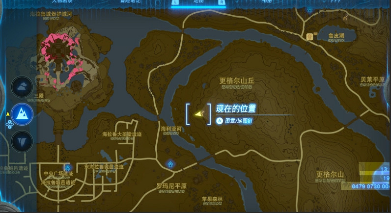 《塞爾達傳說王國之淚》蠻族套獲得方法 《塞爾達傳說王國之淚》蠻族套獲得方法