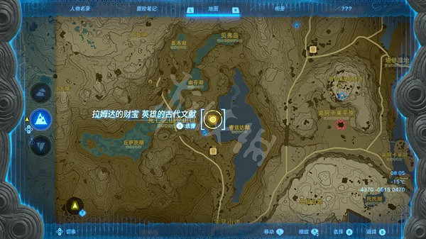 《塞爾達傳說王國之淚》汀空套裝獲取攻略 汀空套怎麽獲得? 《塞爾達傳說王國之淚》汀空套裝獲取攻略 汀空套怎麽獲得?