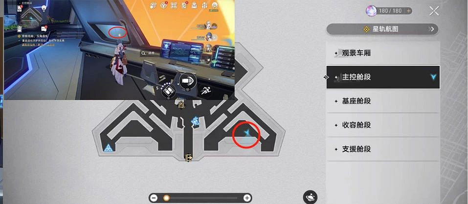 《崩壞星穹鐵道》隱藏黑塔幣獲取方式匯總 隱藏黑塔幣獲取方法