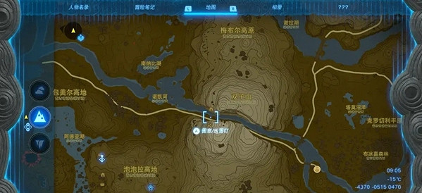 《塞爾達傳說王國之淚》汀空套獲得方法 《塞爾達傳說王國之淚》汀空套獲得方法