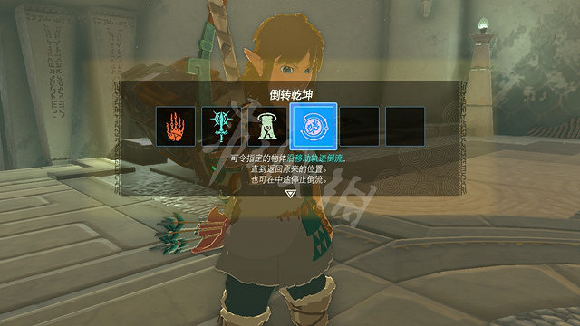 《塞爾達傳說王國之淚》第四個能力怎麽解鎖？ 第四個能力解鎖攻略