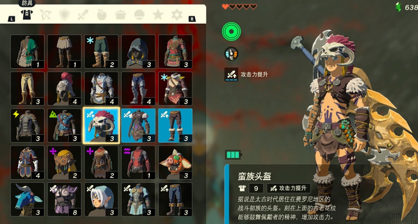 《塞爾達傳說王國之淚》蠻族套獲得方法 《塞爾達傳說王國之淚》蠻族套獲得方法