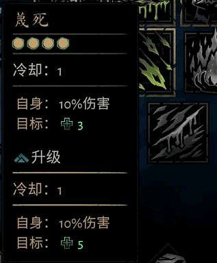 《暗黑地牢2》苦修技能有哪些?苦修技能及道途效果匯總 《暗黑地牢2》苦修技能有哪些?苦修技能及道途效果匯總