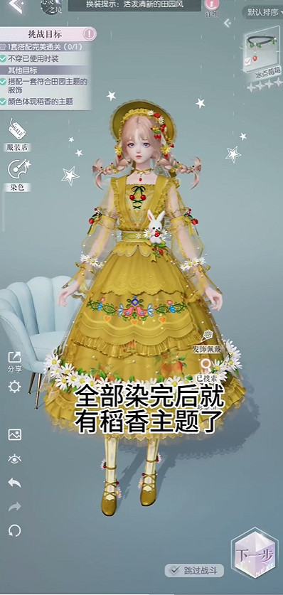 《以閃亮之名》10-7玩呐怎麽過 玩呐10-7攻略 《以閃亮之名》10-7玩呐怎麽過 玩呐10-7攻略