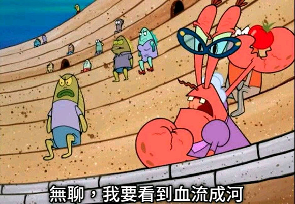 比偷盤哥更噁心的,是騎臉正版玩家的“破解狗” 比偷盤哥更噁心的,是騎臉正版玩家的“破解狗”