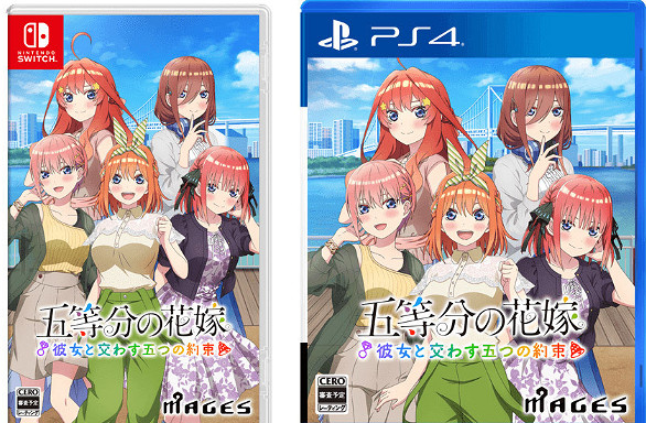 Switch/PS4《五等分的花嫁》預購開啟 9月7日發售 Switch/PS4《五等分的花嫁》預購開啟 9月7日發售