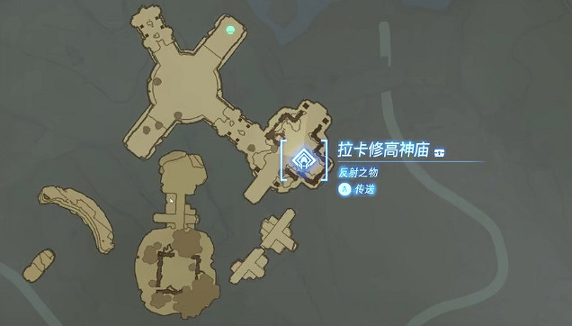 《塞爾達傳說王國之淚》拉卡修高神廟怎麽通關?拉卡修高神廟攻略 《塞爾達傳說王國之淚》拉卡修高神廟怎麽通關?拉卡修高神廟攻略