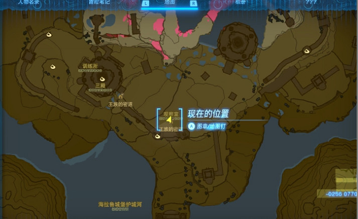 《塞爾達傳說王國之淚》士兵套獲得方法 《塞爾達傳說王國之淚》士兵套獲得方法