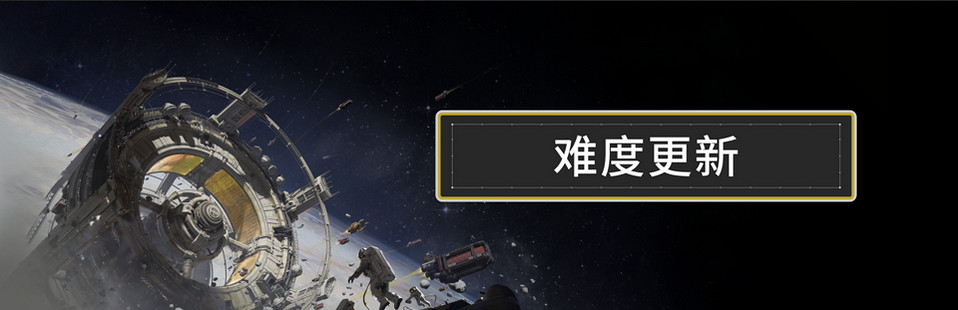 玩家福音!太空建造《伊克西翁》推出難度選擇更新 玩家福音!太空建造《伊克西翁》推出難度選擇更新