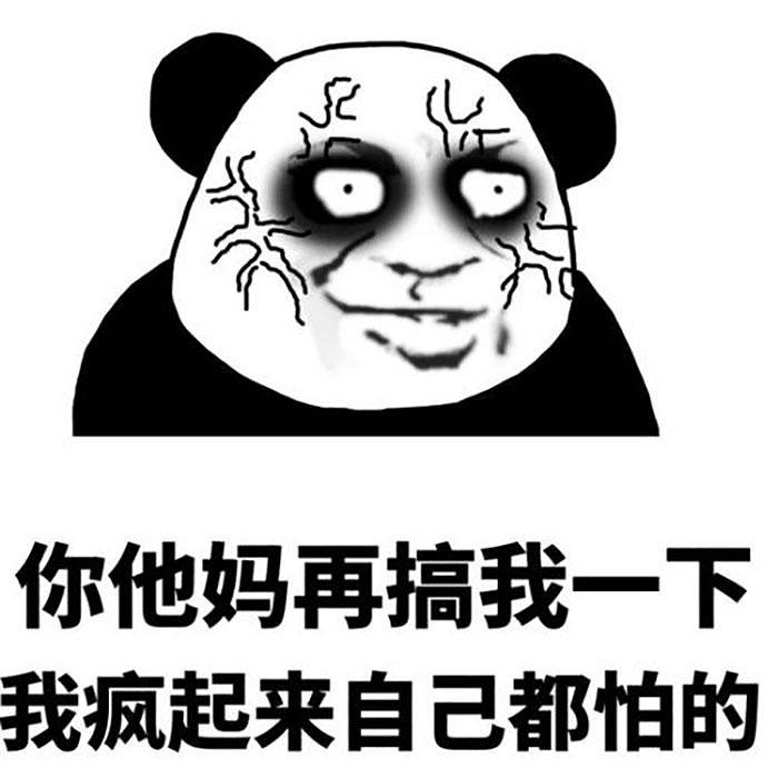 比偷盤哥更噁心的,是騎臉正版玩家的“破解狗” 比偷盤哥更噁心的,是騎臉正版玩家的“破解狗”