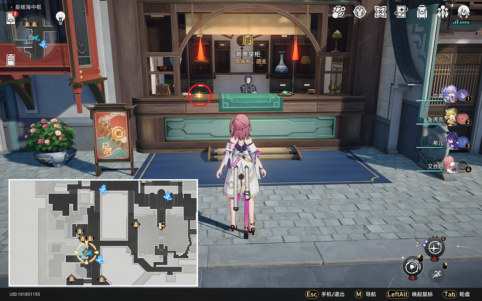 《崩壞星穹鐵道》鮫人淚怎麽過 鮫人淚流程攻略