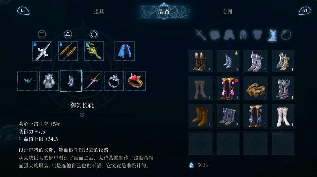 《心淵夢境》暴擊bd套裝使用心得 暴擊bd效果如何？