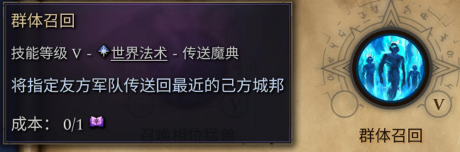 《奇蹟時代4》魔典選擇指南 種田向魔典選什麽? 《奇蹟時代4》魔典選擇指南 種田向魔典選什麽?