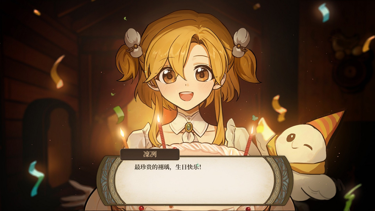 《火山的女兒》禮品有哪些?禮物獲取途徑匯總 《火山的女兒》禮品有哪些?禮物獲取途徑匯總