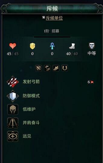 《奇蹟時代4》文化兵種有哪些？文化兵種介紹影片