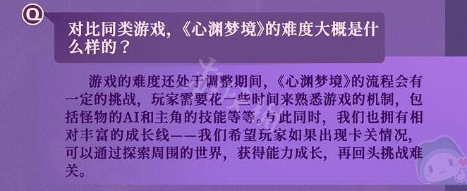 《心淵夢境》遊戲會登陸哪些平台？遊戲平台及難度等新消息一覽