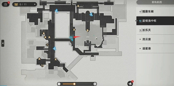 《崩壞星穹鐵道》解雇任務攻略