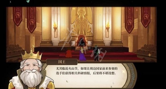 《火山的女兒》火山慶典怎麽觸發？ 火山慶典觸發攻略