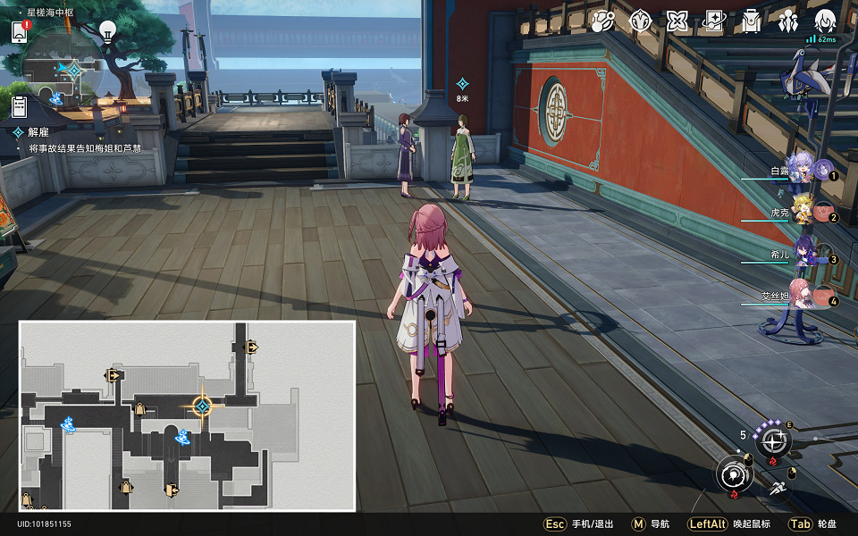 《崩壞星穹鐵道》解雇怎麽過 解雇流程攻略