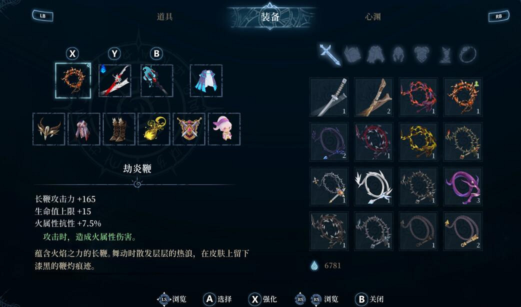 《心淵夢境》武器選什麽好?武器使用心得分享 《心淵夢境》武器選什麽好?武器使用心得分享