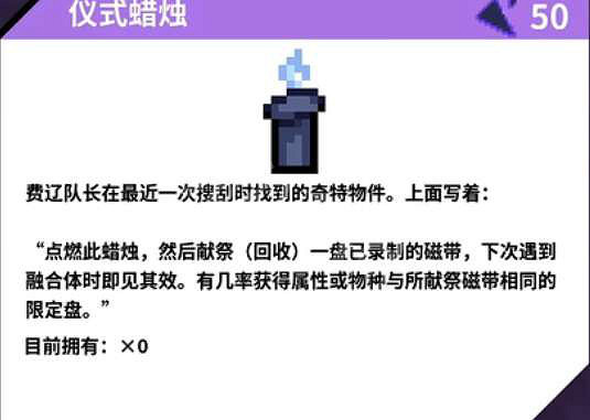《磁帶妖怪》閃光怎麽刷? 閃光獲取技巧 《磁帶妖怪》閃光怎麽刷? 閃光獲取技巧