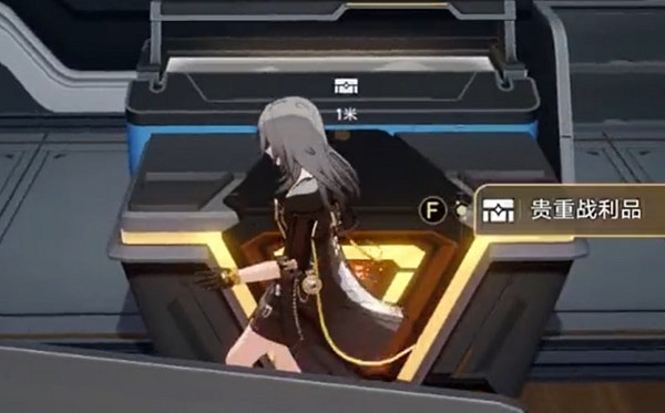 《崩壞星穹鐵道》隱藏任務開寶箱的樂趣攻略 《崩壞星穹鐵道》隱藏任務開寶箱的樂趣攻略