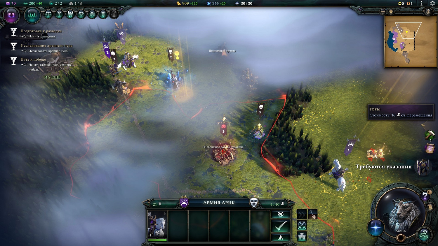 《奇蹟時代4》城邦上限增加攻略 《奇蹟時代4》城邦上限增加攻略