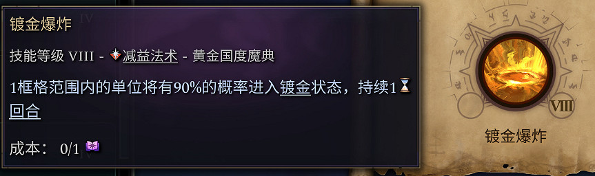 《奇蹟時代4》魔典選擇指南 種田向魔典選什麽? 《奇蹟時代4》魔典選擇指南 種田向魔典選什麽?