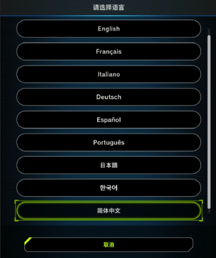 Konami官宣《遊戲王：Master Duel》現已全平台更新中文