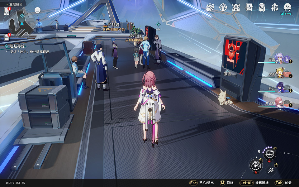 《崩壞星穹鐵道》魈魅尋蹤怎麽過 魈魅尋蹤流程攻略