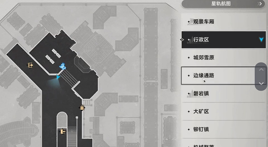 《崩壞星穹鐵道》隱藏任務訕笑的居民通關攻略