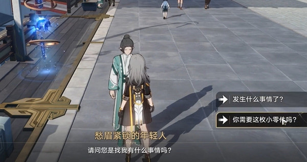 《崩壞星穹鐵道》隱藏任務以物換物攻略