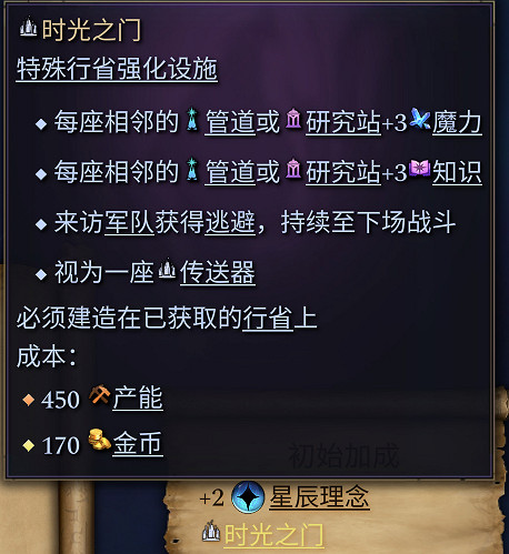 《奇蹟時代4》魔典選擇指南 種田向魔典選什麽? 《奇蹟時代4》魔典選擇指南 種田向魔典選什麽?