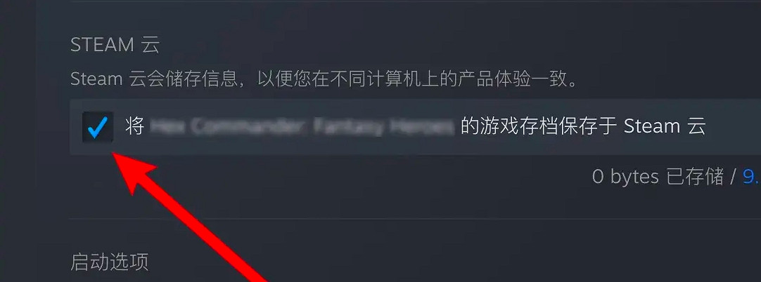 《火山的女兒》存檔卡在加載介面解決方法 《火山的女兒》存檔卡在加載介面解決方法