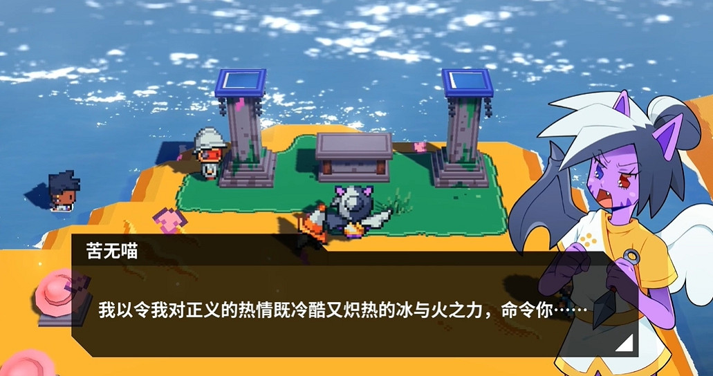 《磁帶妖怪》聖壇位置 《磁帶妖怪》聖壇位置