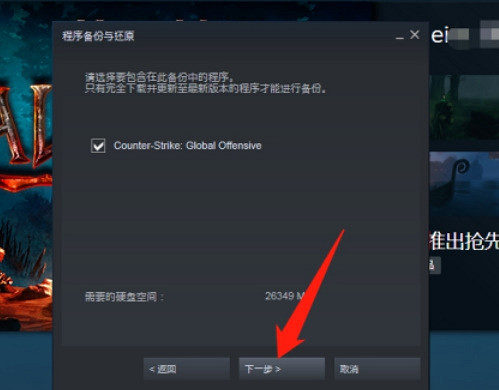 《火山的女兒》存檔手動備份方法 《火山的女兒》存檔手動備份方法
