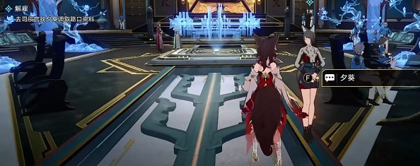 《崩壞星穹鐵道》解雇任務攻略