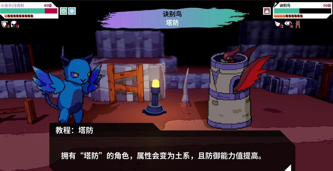 《磁帶妖怪》飛行技能怎麽獲得?訣別鳥飛行技能獲得方法 《磁帶妖怪》飛行技能怎麽獲得?訣別鳥飛行技能獲得方法