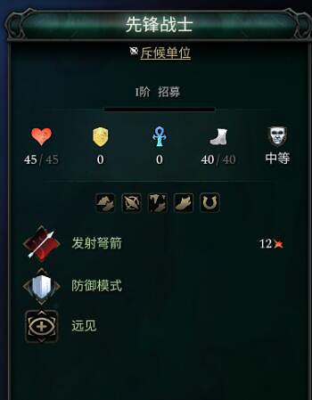 《奇蹟時代4》文化兵種有哪些？文化兵種介紹影片