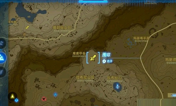 《塞爾達傳說王國之淚》人馬位置匯總 全人馬位置一覽 《塞爾達傳說王國之淚》人馬位置匯總 全人馬位置一覽