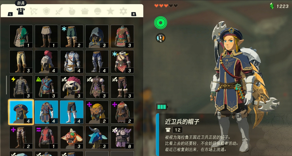 《塞爾達傳說王國之淚》近衛套獲得方法 《塞爾達傳說王國之淚》近衛套獲得方法