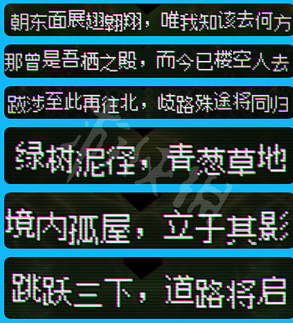 《磁帶妖怪》最終Boss在哪？ 最終Boss位置