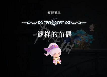 《心淵夢境》謎樣的布偶有什麽用? 謎樣的布偶效果介紹 《心淵夢境》謎樣的布偶有什麽用? 謎樣的布偶效果介紹