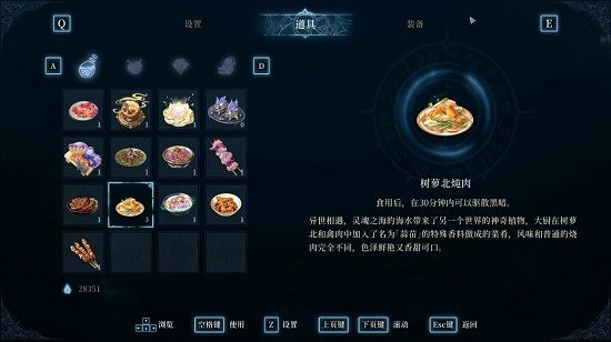 《心淵夢境》破除霧氣方法 怎麽破除霧氣？