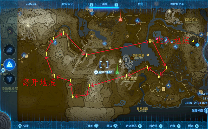 《塞爾達傳說王國之淚》費羅龍位置 電龍移動軌跡 《塞爾達傳說王國之淚》費羅龍位置 電龍移動軌跡